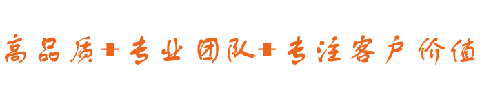 關(guān)于我們_03.png